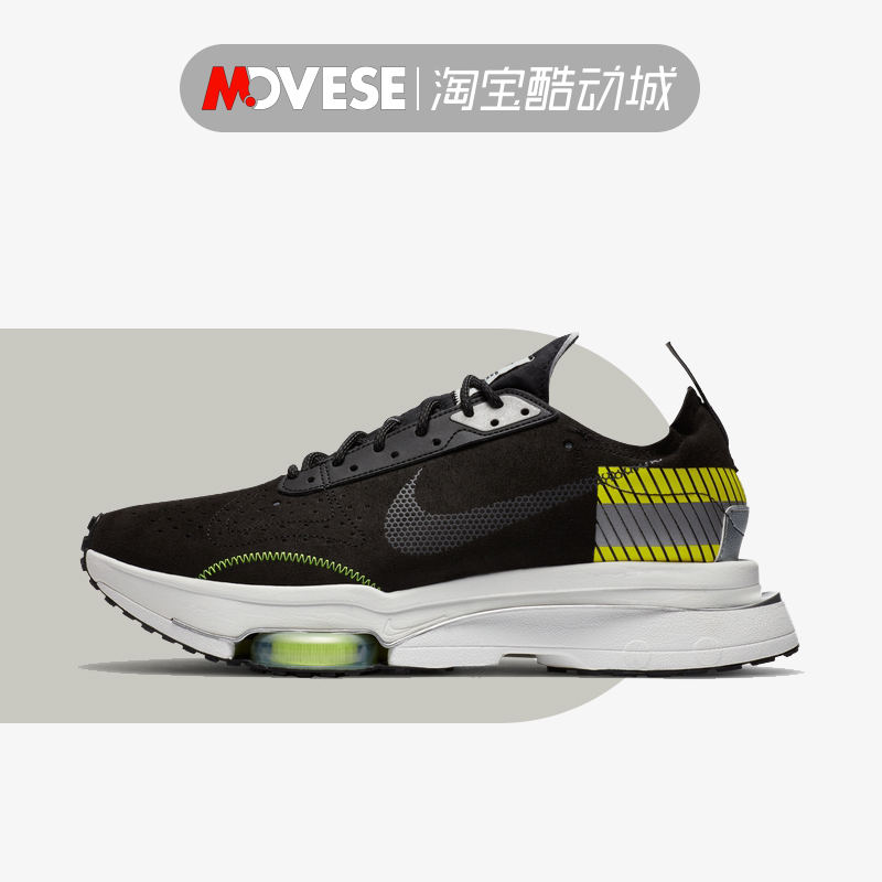 Nike/耐克Air Zoom Type男子复古解构缓震气垫跑步鞋DB5459-001-封面