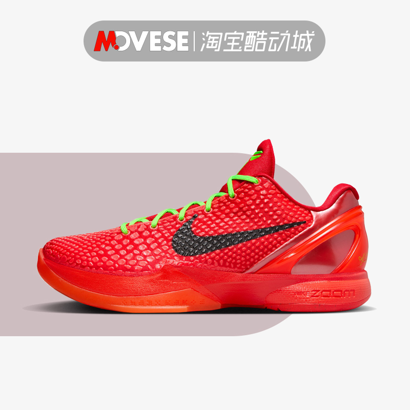 Nike Kobe 6 Protro科比6代反转青蜂侠圣诞 低帮篮球鞋FV4921-600