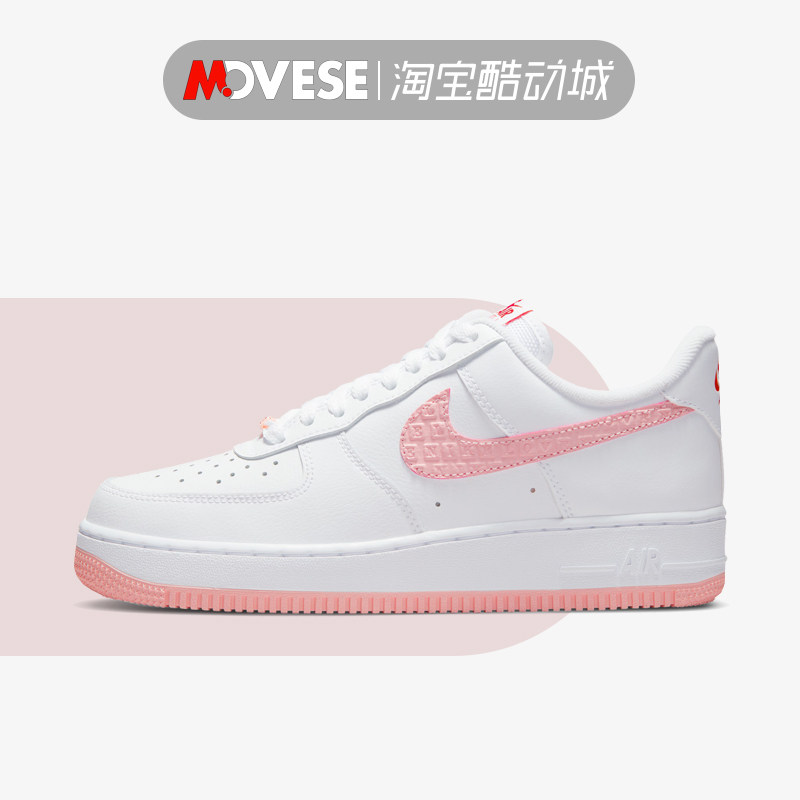 nike耐克af1空军一号女款情人节限定白粉低帮休闲板鞋dq9320-100