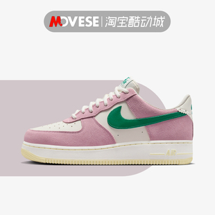 Nike Air Force1 Low空军一号粉绿白 男款低帮休闲板鞋FV9346-100