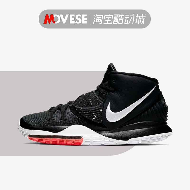 耐克nike kyrie 6 欧文6首发黑白城市限定实战篮球鞋bq4631-001
