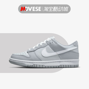 Low GS灰白色 女款 001 Nike耐克Dunk 低帮轻便休闲板鞋 DH9765