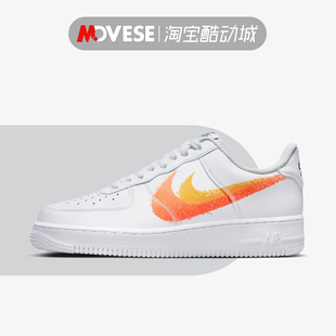 白橙 双钩 Force 低帮板鞋 FJ4228 1空军一号AF1男款 Nike耐克Air