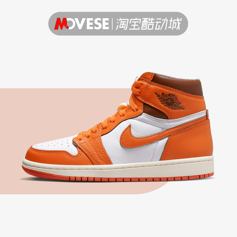 JORDANAJ1白橙男女款高帮篮球鞋