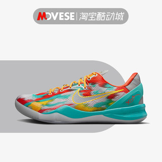 Nike Kobe 8 Protro科比8威尼斯2024版 低帮实战篮球鞋FQ3548-001