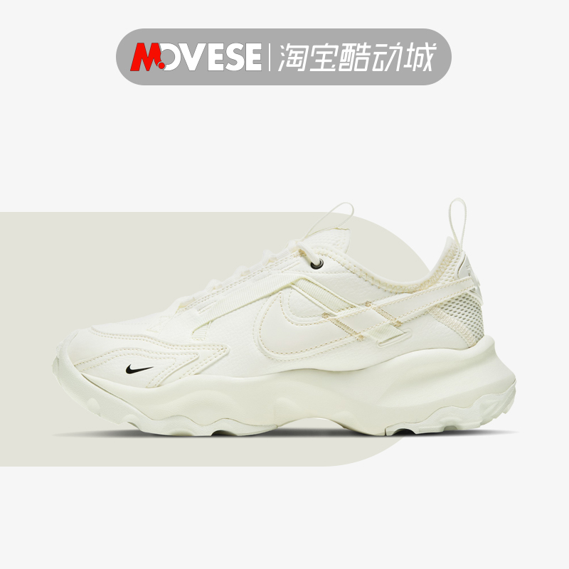 Nike耐克TC 7900 PRM2女款老爹鞋帆白厚底增高休闲跑鞋DD9682-100