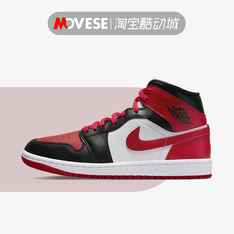 Air Jordan 1 Mid AJ1中帮女款黑红脚趾复古篮球鞋 BQ6472-079-封面