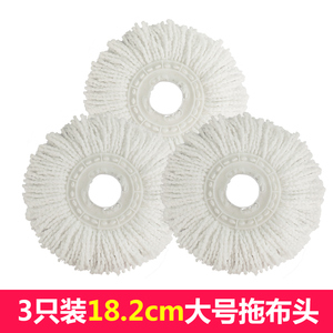 原装替换头洁仕宝吸水拖布头