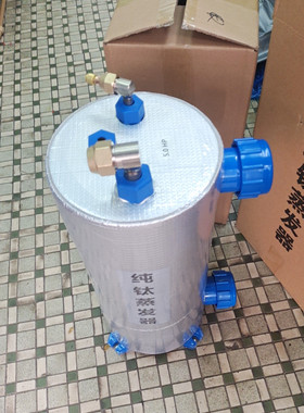 冷水机钛管蒸发器，工业养殖恒温机钛炮，小型鱼池海鲜池制冷机