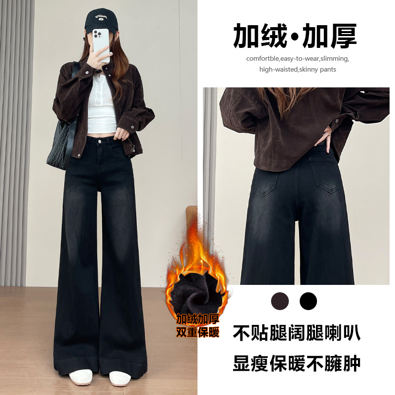 黑色加绒加厚喇叭牛仔裤女秋冬