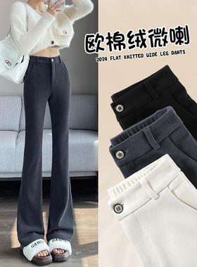 PLER灰色雪尼尔微喇叭裤女秋冬季2025新款加绒休闲高腰显瘦灯芯绒