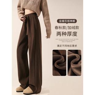加绒 高腰直筒运动休闲美拉德窄版 PLER咖色雪尼尔阔腿裤 女春秋冬季