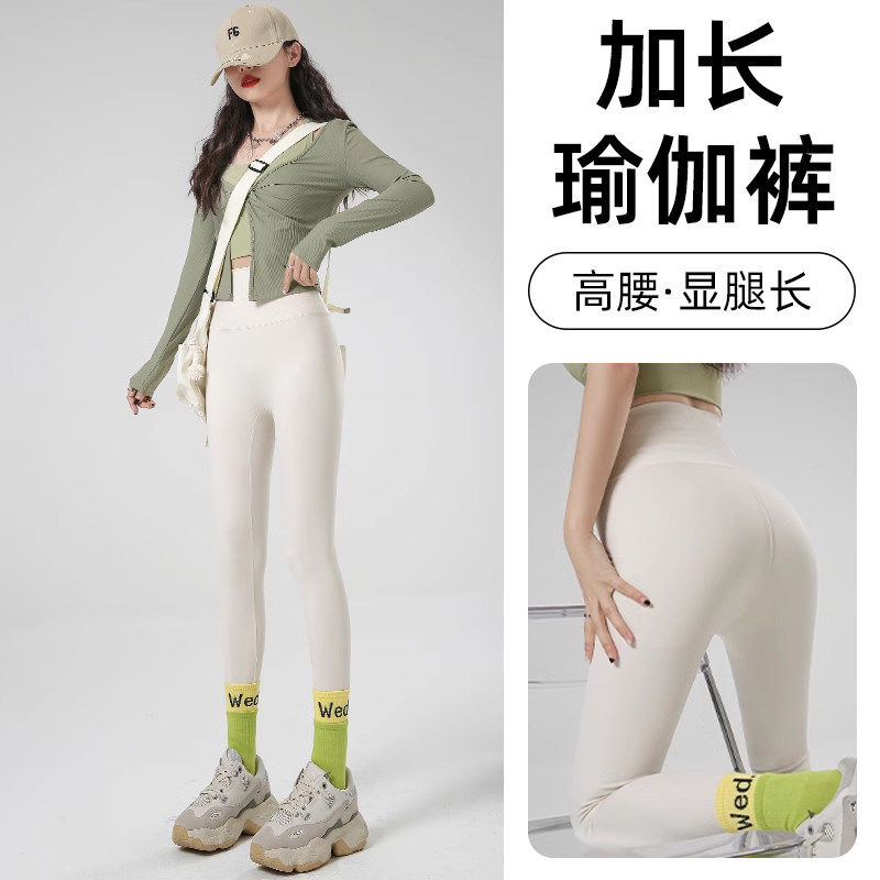 PLER高腰加长秋冬鲨鱼裤高个子瑜伽裤女外穿加绒打底裤春紧身裤,女装/女士精品,打底裤,淘宝优惠券,粉丝福利购,淘宝优惠卷