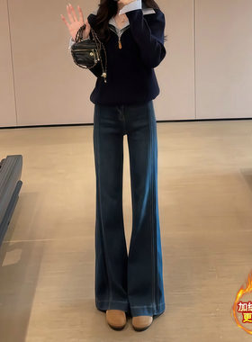 PLER高腰加绒加厚不贴腿微喇牛仔裤女2025秋冬拖地裤直筒弹力长裤