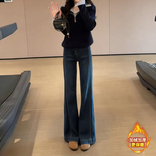 秋冬加绒高腰不贴腿微喇牛仔裤
