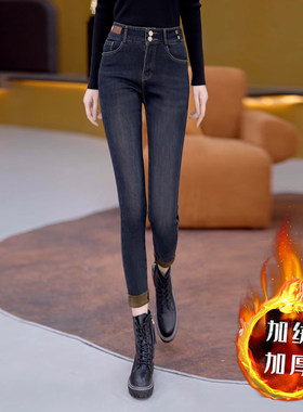 PLER加绒加厚牛仔裤小脚铅笔裤女2025秋冬新款高腰弹力外穿打底裤