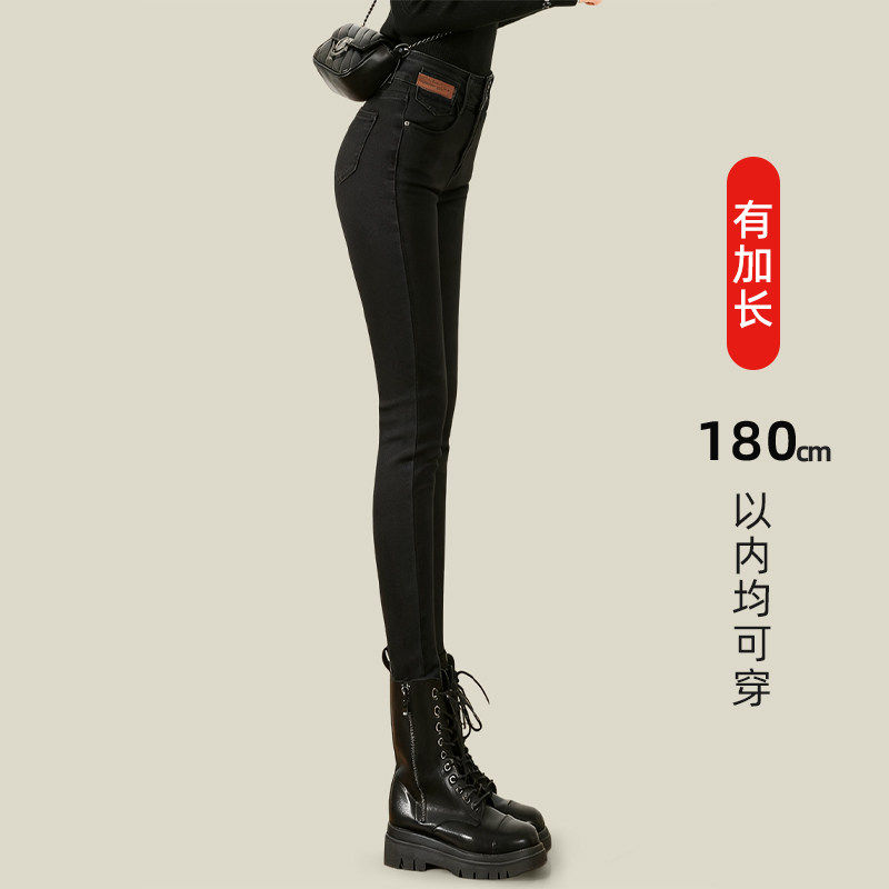 PLER黑色弹力紧身小脚牛仔裤女秋冬高个子高腰加长加绒加厚铅笔裤