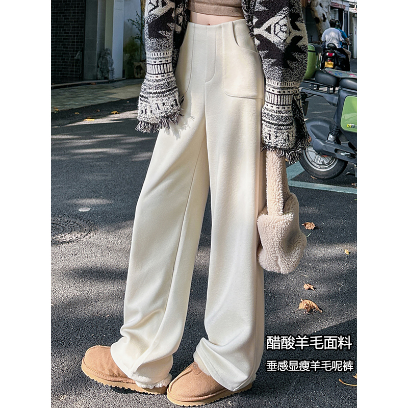 羊毛裤子女秋冬加绒高