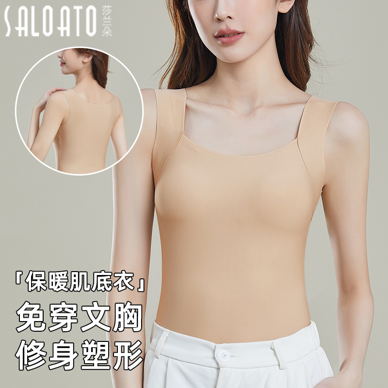 保暖背心女2025新款爆款聚拢侧收