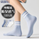 袜子男青少年纯棉春秋夏季 运动 全棉防臭初中学生男孩大童男童男士