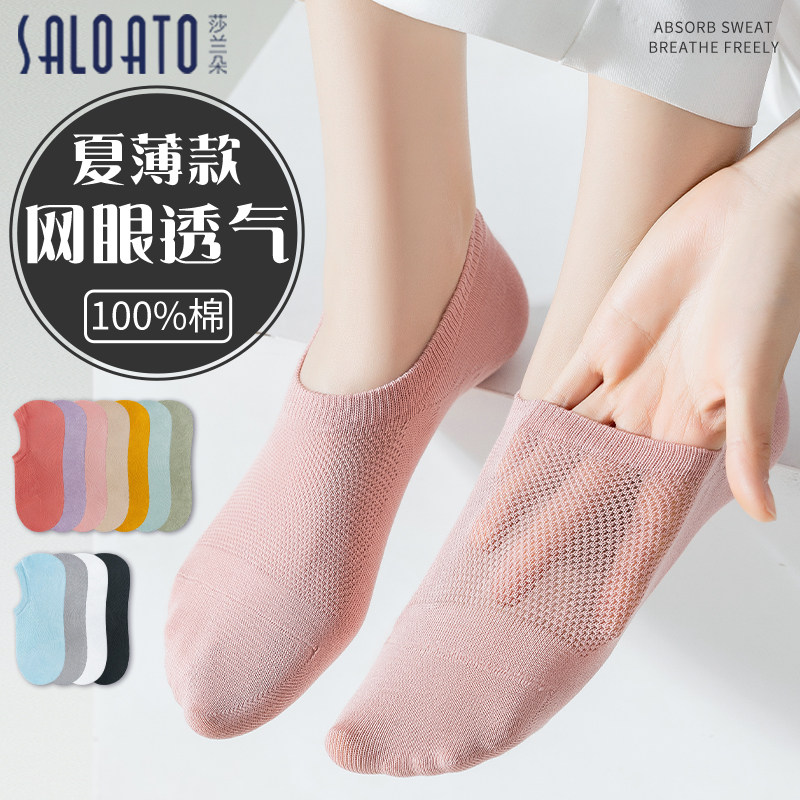 袜子女船袜夏季薄款防滑不掉跟100%纯棉防臭浅口全棉女士隐形短袜,女士内衣/男士内衣/家居服,短袜,淘宝优惠券,粉丝福利购,淘宝优惠卷