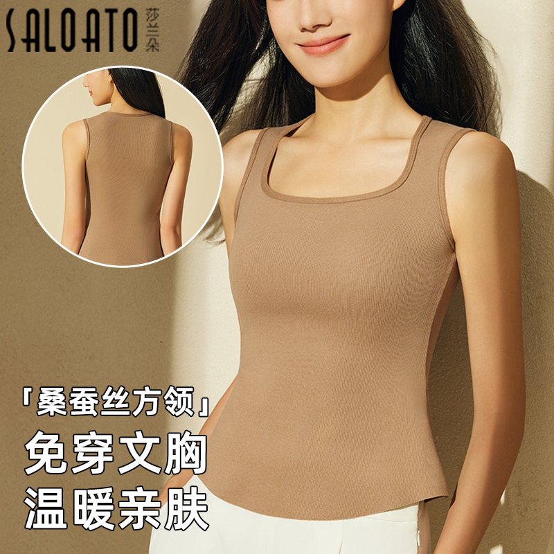 蚕丝保暖背心女2025新款爆款内搭