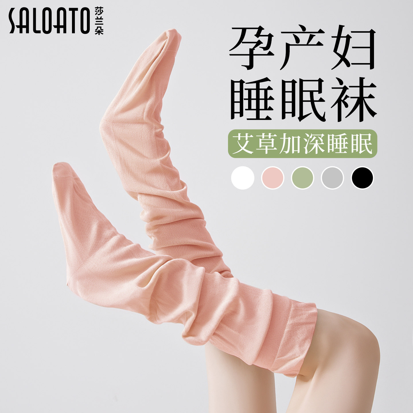 月子袜长筒夏季薄款宽松口不勒脚图片