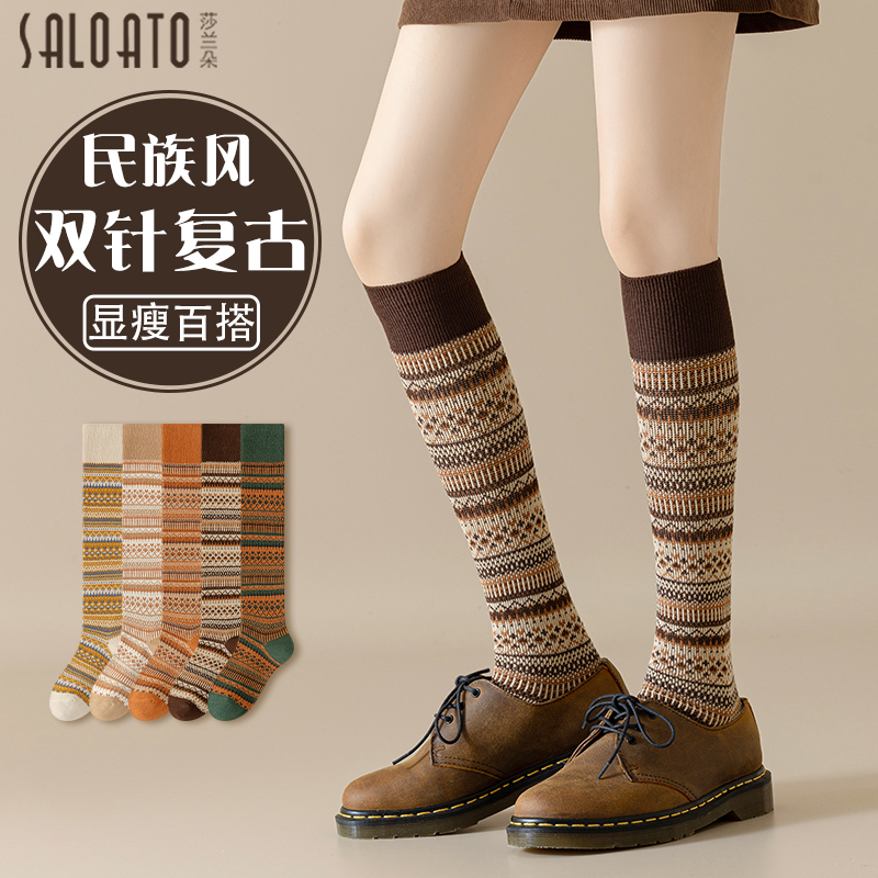 2025秋冬新款民族风小腿堆堆袜女