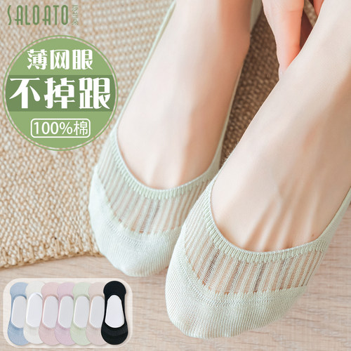 船袜子女款不掉跟纯棉防臭防滑脱