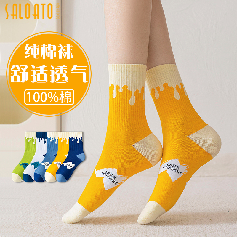 长袜子女中筒春秋款防臭纯棉100%全棉秋冬季网红棉潮无骨黄色运动