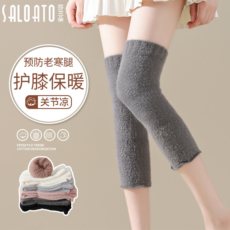 护膝保暖腿套女加绒不易下滑老寒腿膝盖套加厚配雪地靴堆堆袜秋冬,女士内衣/男士内衣/家居服,长筒袜,淘宝优惠券,粉丝福利购,淘宝优惠卷