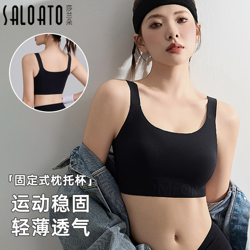 2026新款爆款运动内衣女防震美背图片