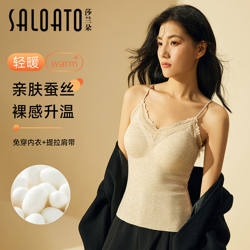 羊绒蚕丝保暖背心女款内搭带胸垫打底美背2025新款保暖内衣秋冬季,女士内衣/男士内衣/家居服,保暖背心,淘宝优惠券,粉丝福利购,淘宝优惠卷