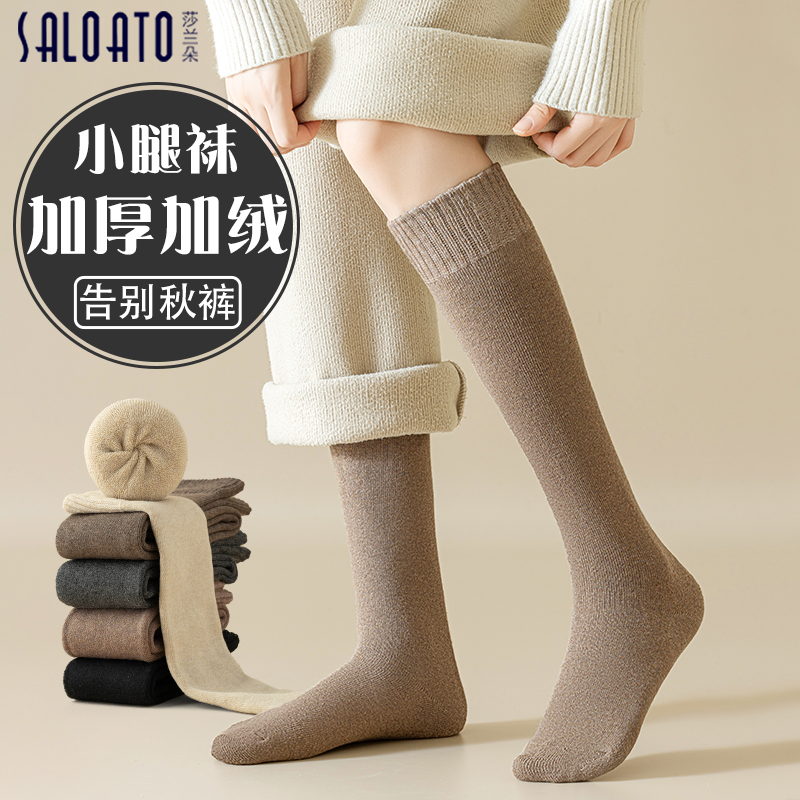 2025冬季新款加绒加厚小腿袜女