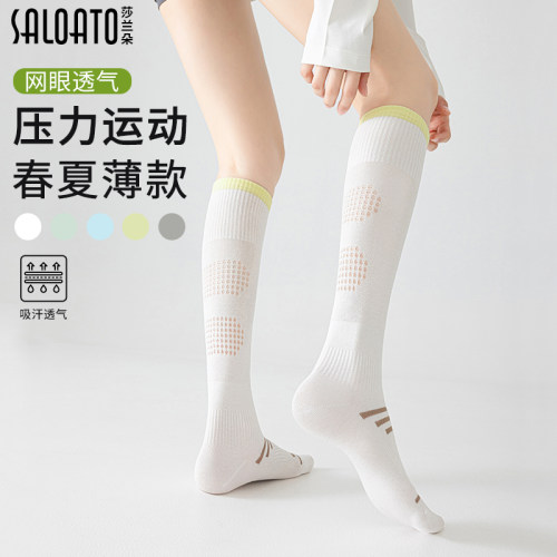 运动压力袜小腿夏薄款专业跑步