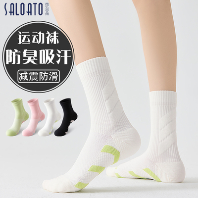 专业运动袜子女款中筒纯棉防臭