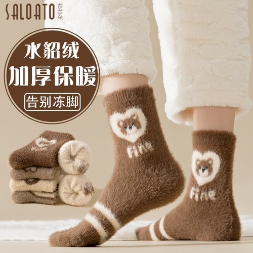 可爱保暖水貂绒女士家居月子袜