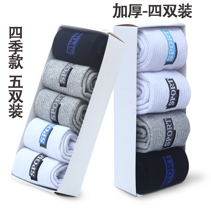 Chaussettes - collants SALOATO sport01 - Ref 763775 Image 3