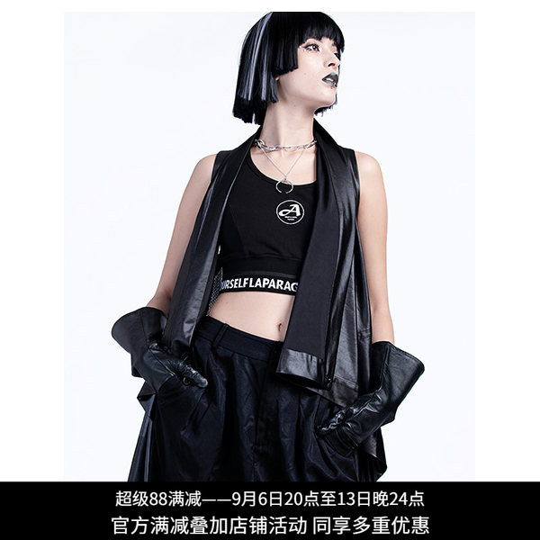 纳帕佳暗黑风不规则堆领马甲女