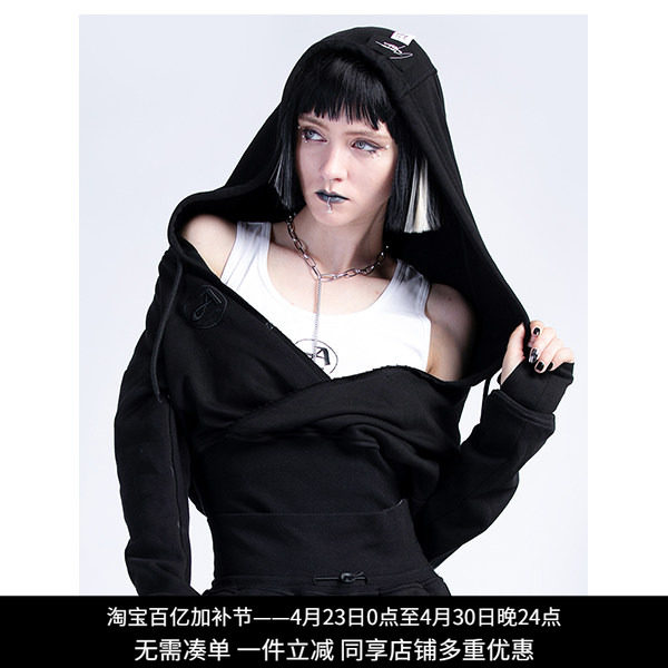 La pargay纳帕佳暗黑风连帽卫衣女收腰美式辣妹运动风黑色上衣