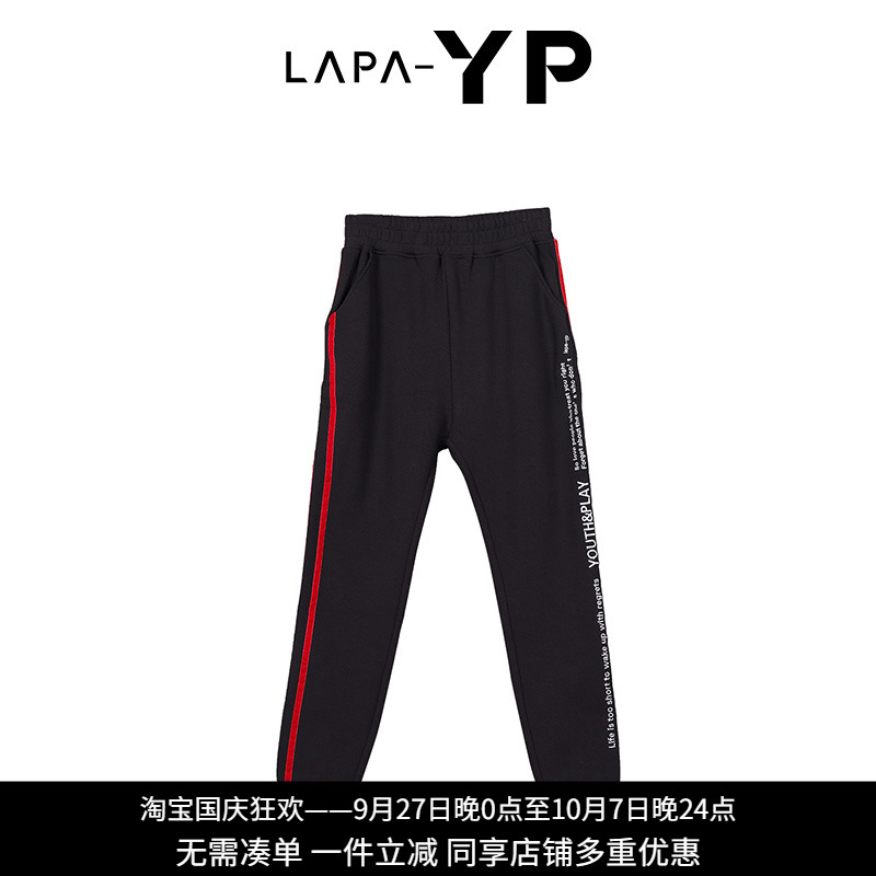 纳帕佳La paY－P法式高腰休闲裤春款洋气百搭设计感小众裤子