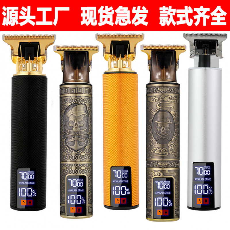 德国进口新款电动理发器成人油头