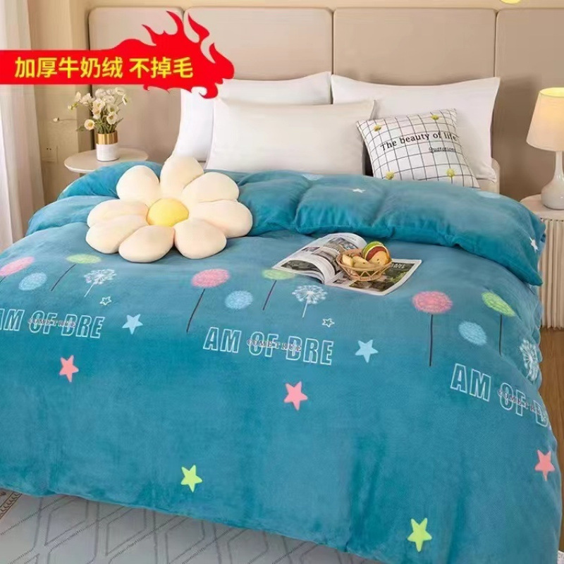 德国进口加绒加厚牛奶绒被套冬天