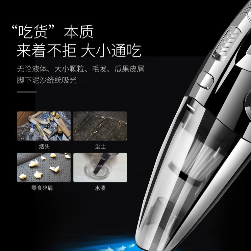 德国进口新款车载吸尘器无线家用吸尘器便携式USB充电款手持小型