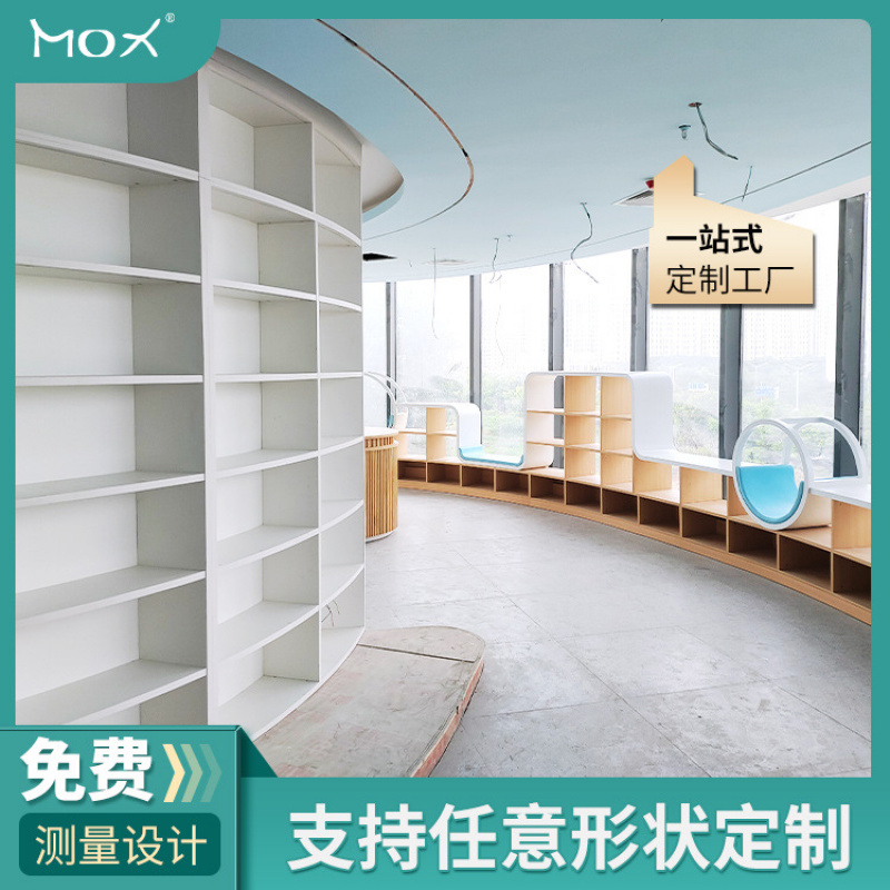 德国进口定制图书馆弧形书柜落地展示学校中岛柜简约自由组合书架