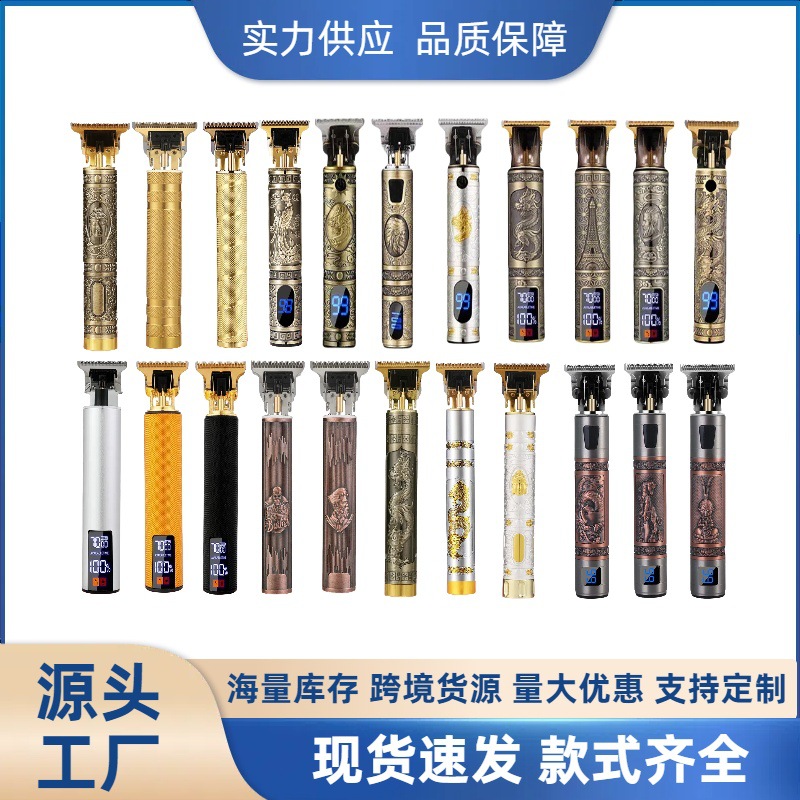 德国进口理发器剪发器美发电推子