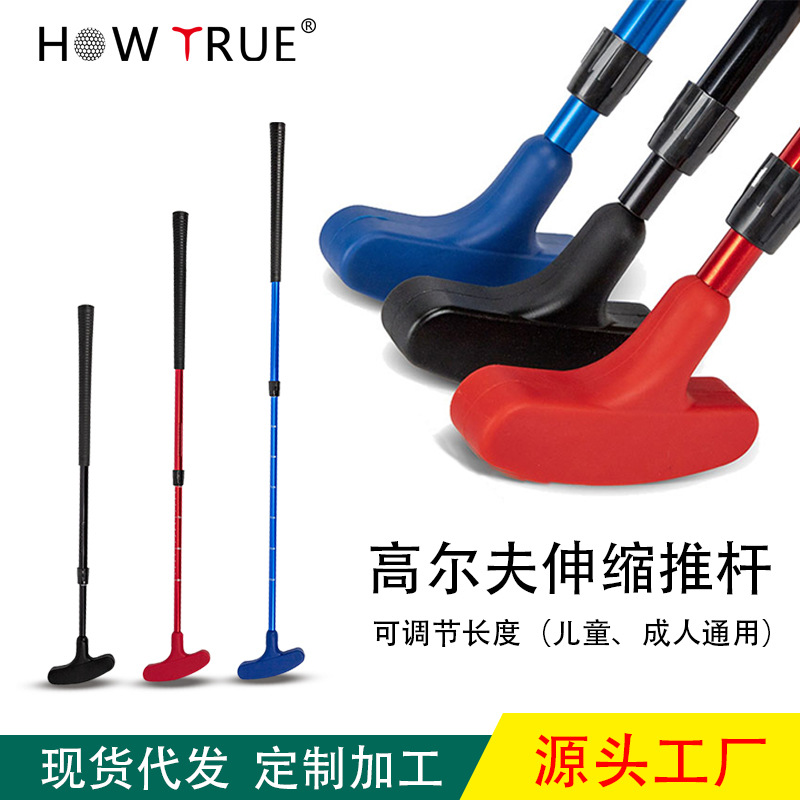 德国进口高尔夫推杆高尔夫球推杆
