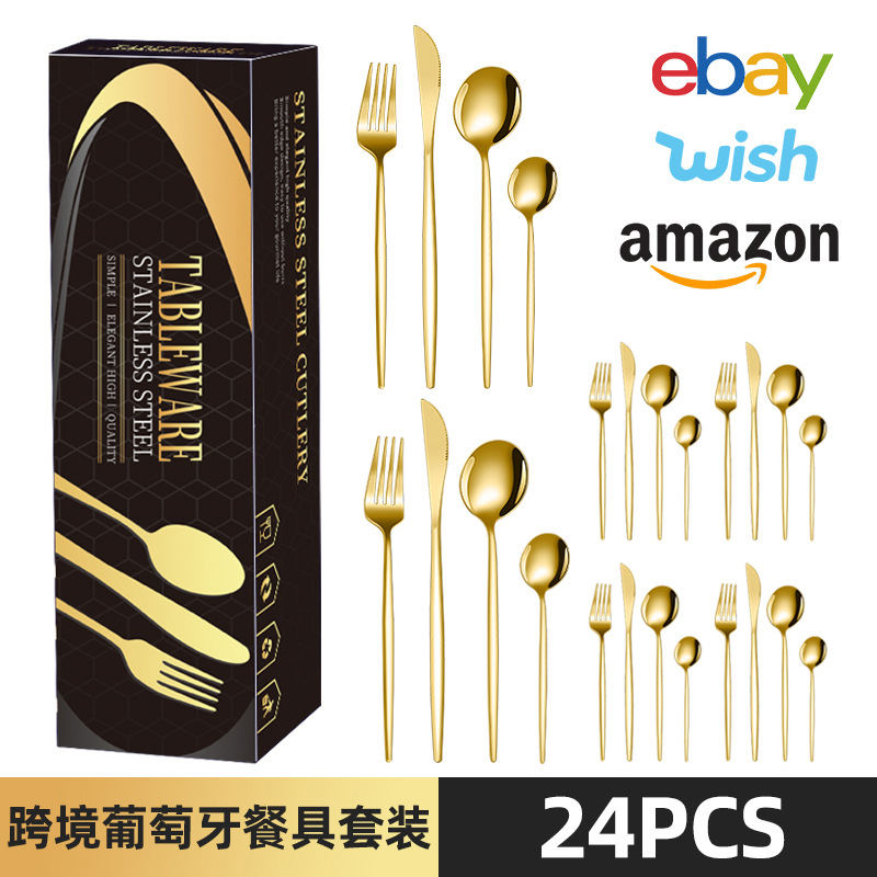 德国进口葡萄牙不锈钢餐具礼盒6