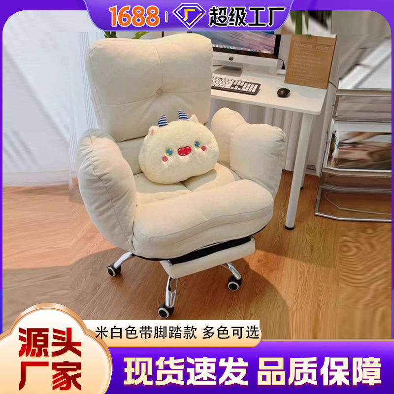 德国进口家用电脑椅久坐舒适办公