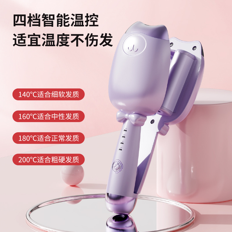 德国进口新品两用猫咪蛋卷棒32mm